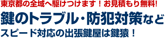 �����̌����͓����s���]�s�ɔN�����x�ŋ삯�t���A�������E�������g���u����v�������������܂��I